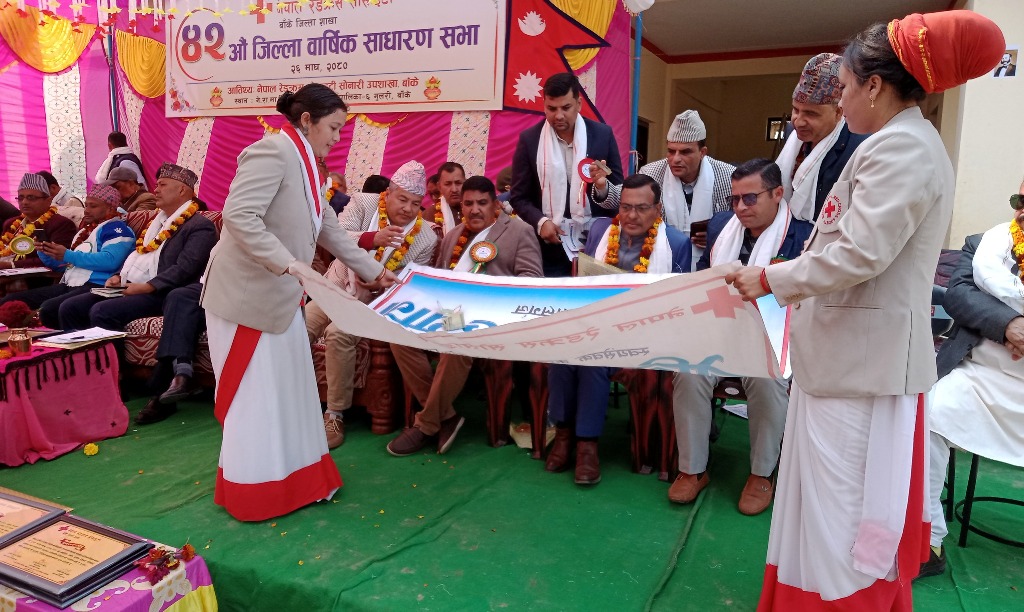 Red Cross Programme 21707498862.jpg
